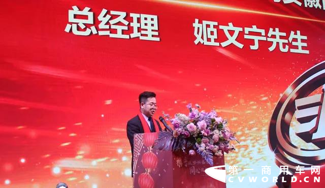 2022年1月16日，以“携手逐梦兴盛世 同心起航贺新春”为主题的一汽解放蚌埠地区2022新春大拜年活动在“湖上升明月”古民居博览园隆重召开。在全体员工的精心布置下，整个会场华灯璀璨，彩旗飘扬，可谓年味儿十足，喜气洋洋！