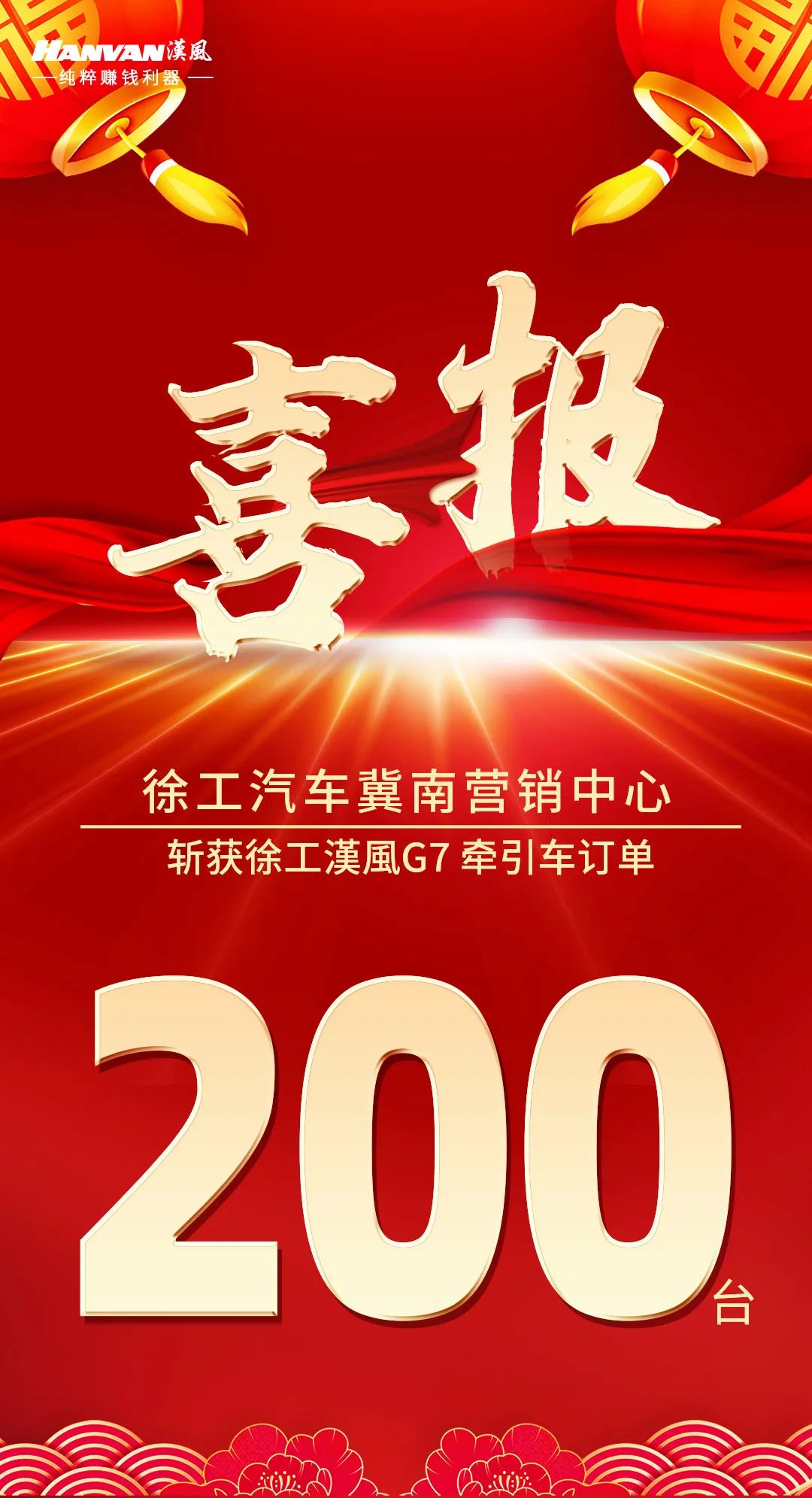 徐工1.jpg
