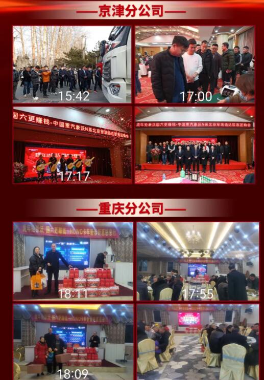 豪沃热销2.jpg