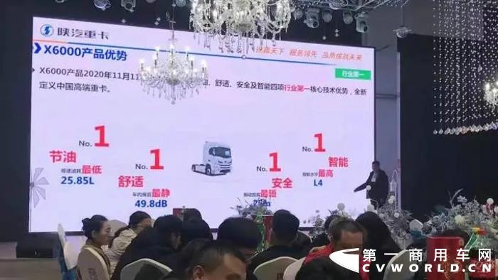 陕汽22.webp.jpg