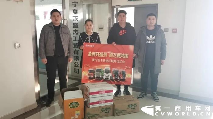 陕汽6.webp.jpg