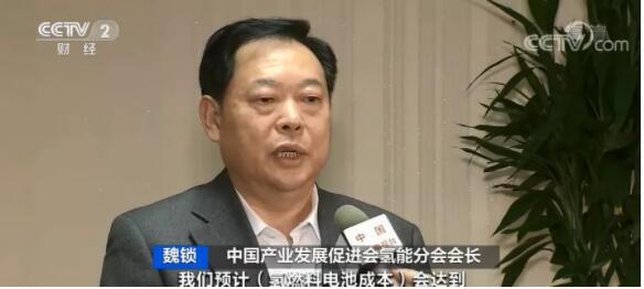 氢能1.jpg