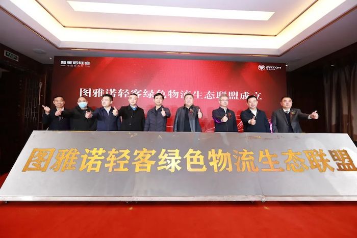 图雅诺3.jpeg