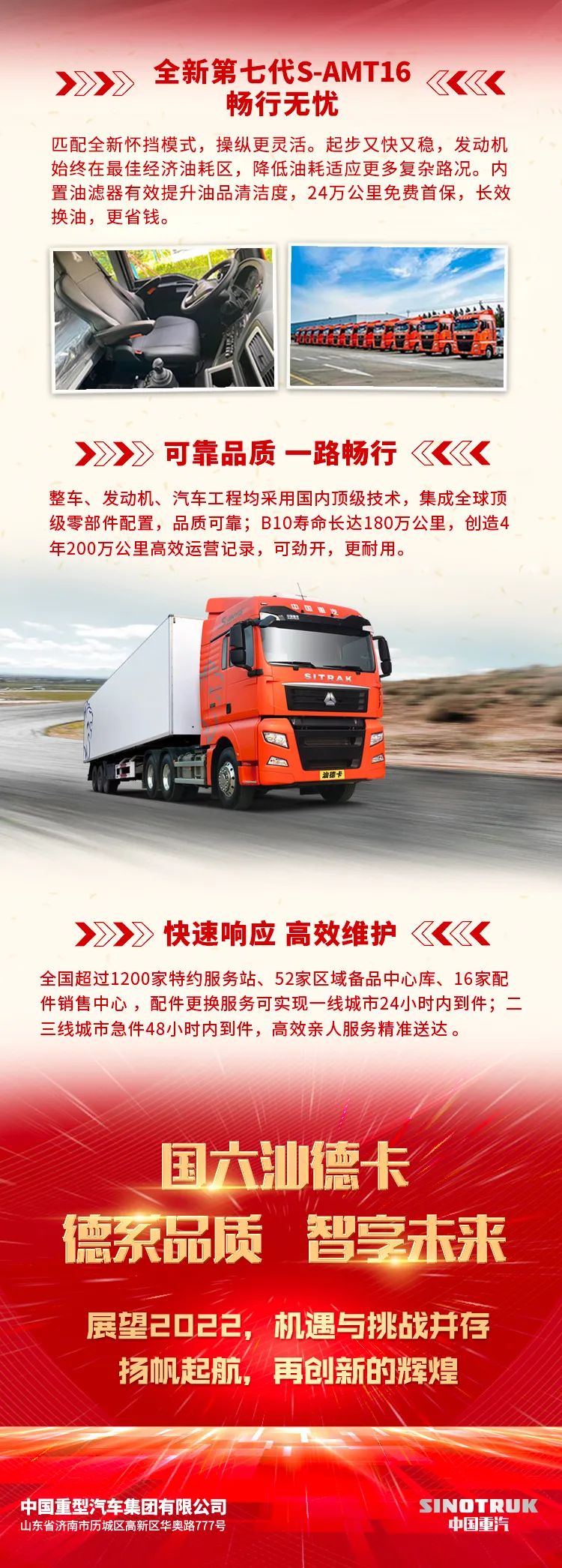 汕德卡3.jpeg