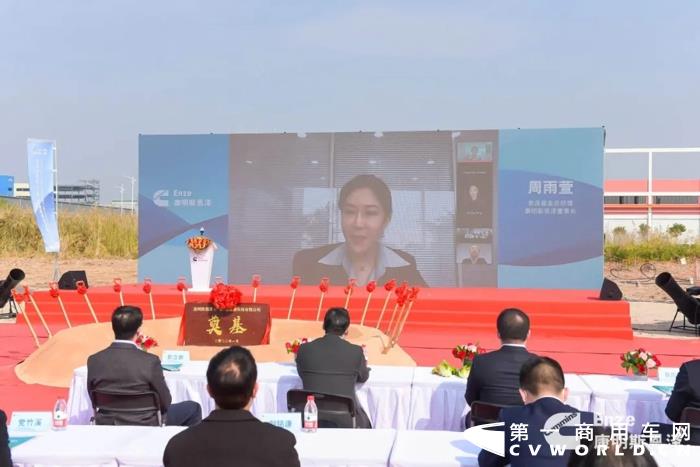 康明斯恩泽电解水制氢设备生产基地动工2.webp.jpg