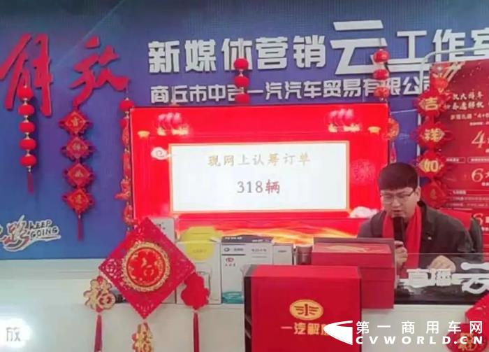 解放河南区域联动直播5.webp.jpg
