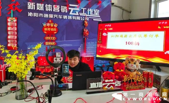 解放河南区域联动直播7.webp.jpg