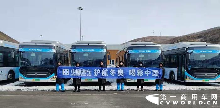 中通客车冬奥服务团队自进入张家口赛区以来，在做好赛区车辆的保障外，还开展了多场专业知识培训，有力推动了冬奥服务保障工作的全面有序开展。