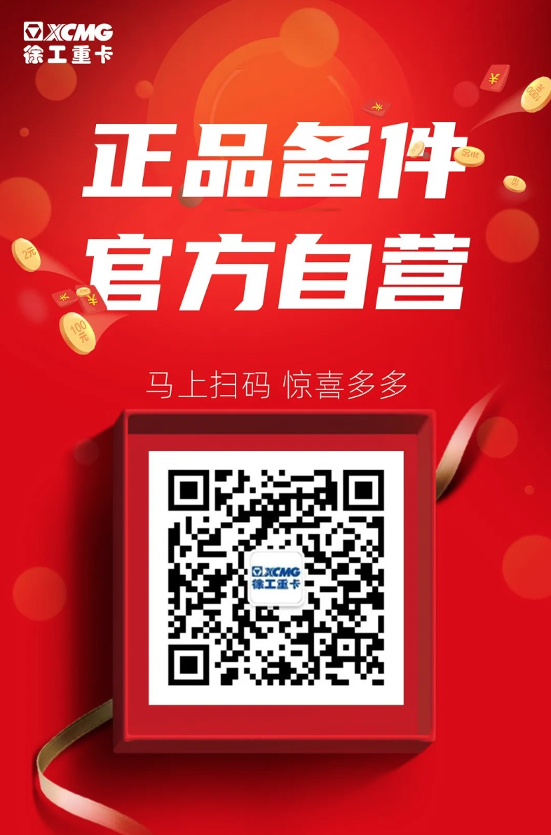 货运之路，卡友大秀技术；保养之道，怎能粗心大意？论驾驶技术，经验很重要！论稳定输出，三分修，七分养。