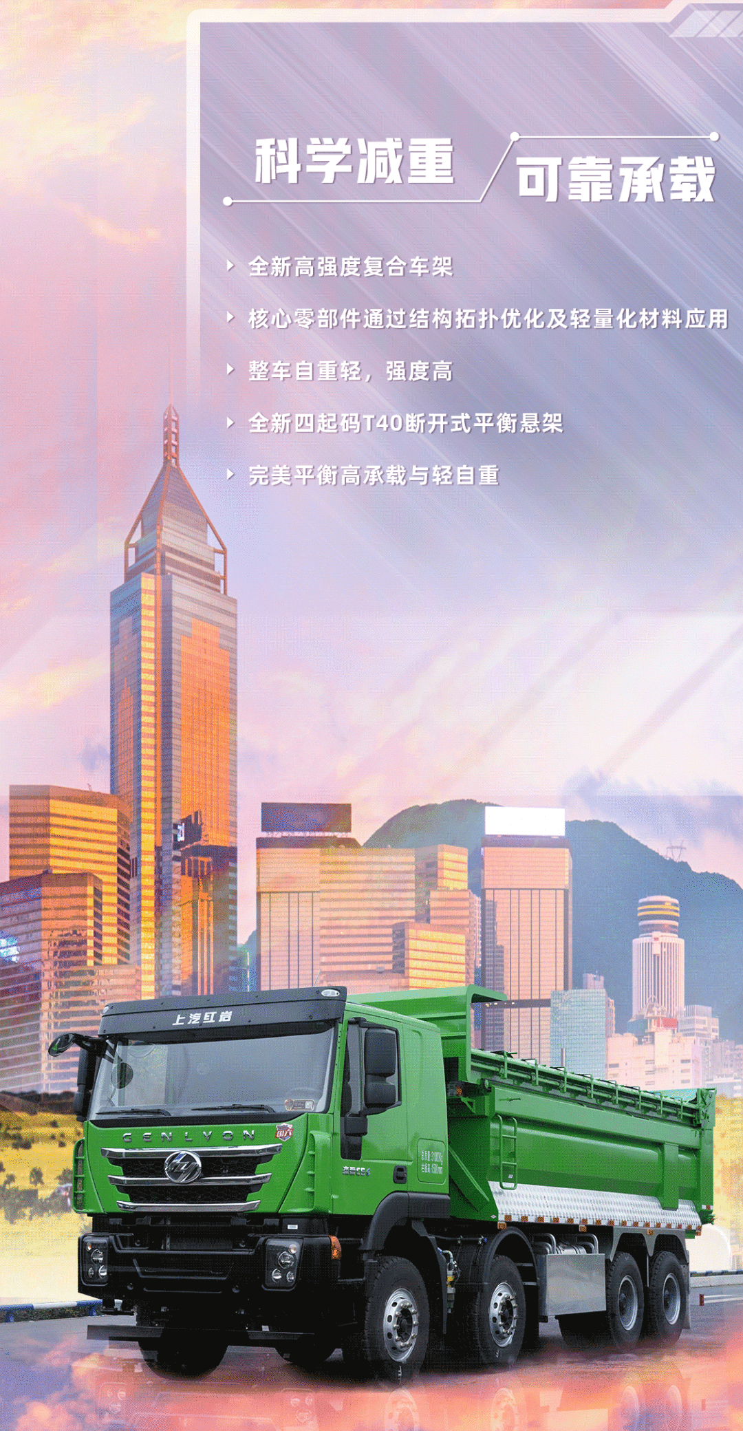 红岩3.png