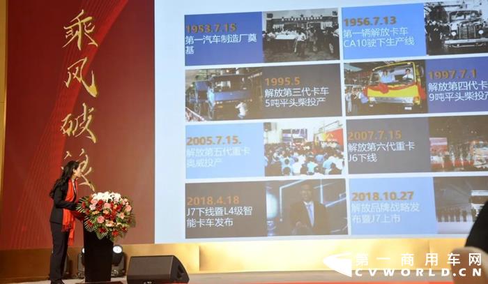 2022年1月20日，货满满与一汽解放战略合作签约仪式在山东潍坊隆重举行！
