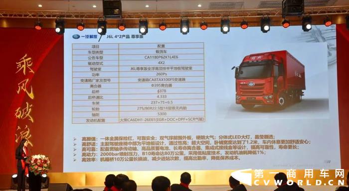 2022年1月20日，货满满与一汽解放战略合作签约仪式在山东潍坊隆重举行！