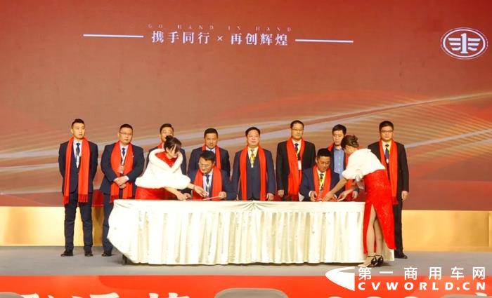 2022年1月20日，货满满与一汽解放战略合作签约仪式在山东潍坊隆重举行！