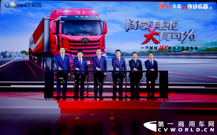 作为坚持自主创新的中国品牌，解放品牌正朝着“中国第一 世界一流”的战略目标澎湃前行。