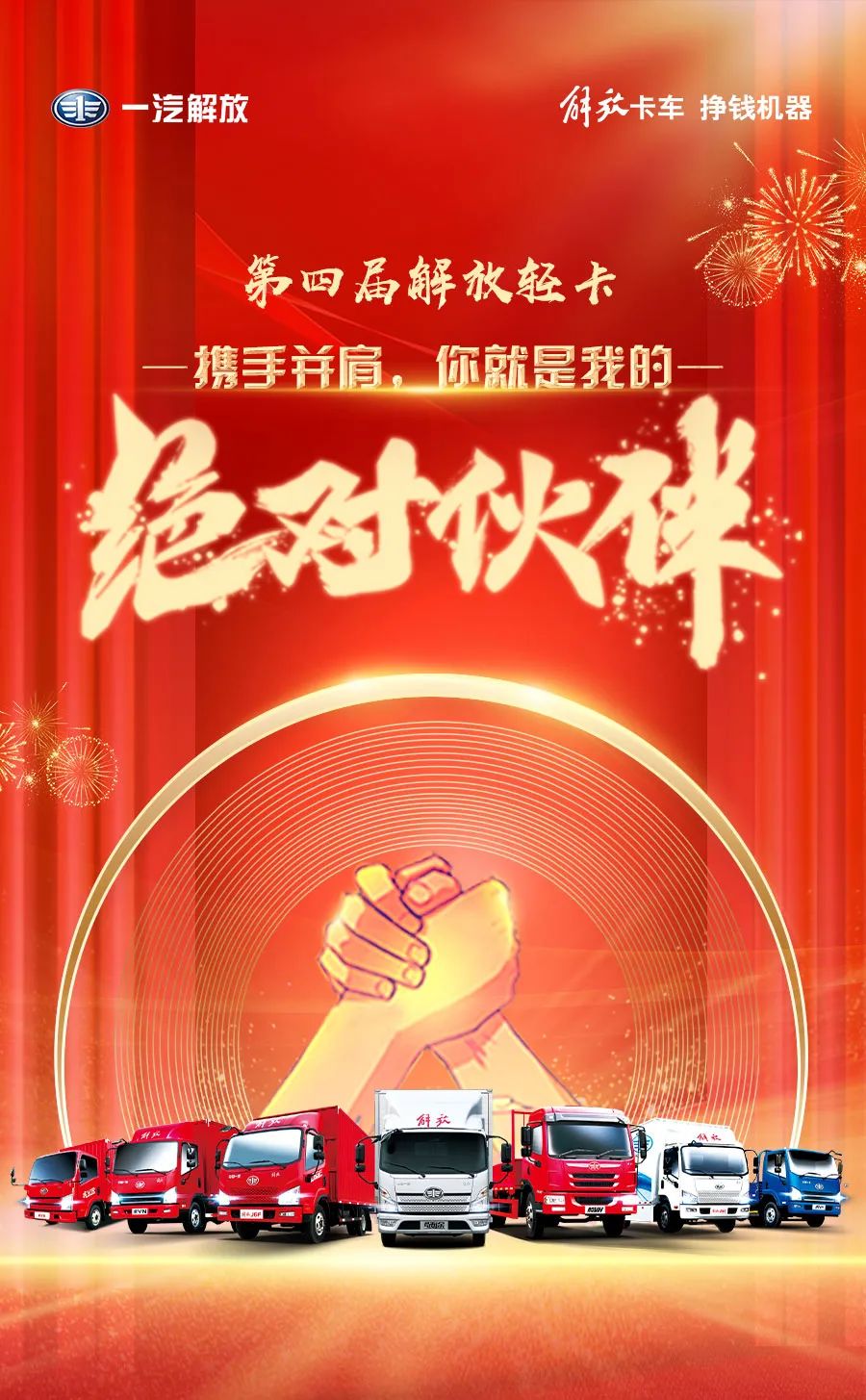 轻卡1.jpg