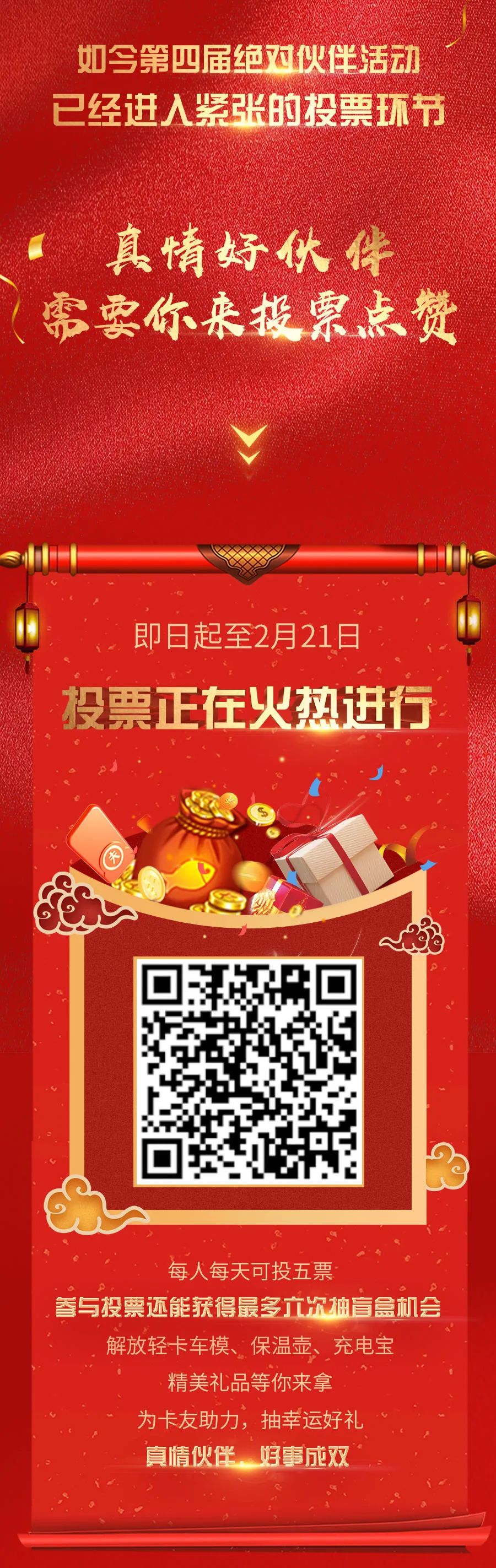轻卡5.jpg
