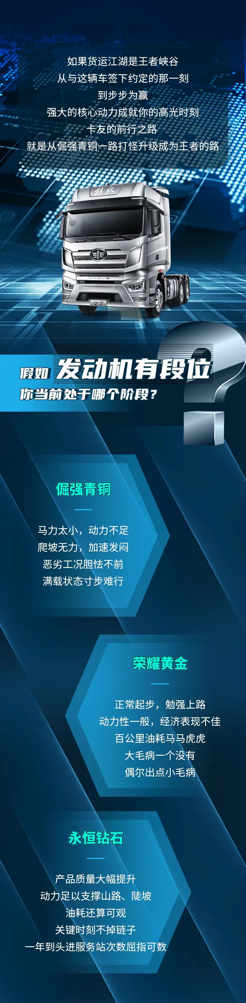 段位1.jpg