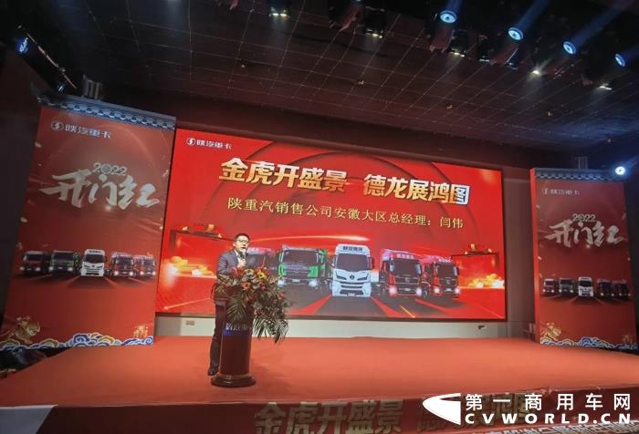 陕汽重卡.webp.jpg