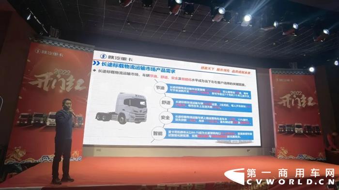 陕汽重卡2.webp.jpg