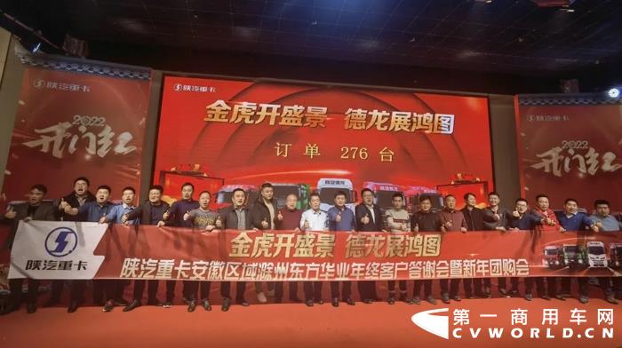 陕汽重卡4.webp.jpg