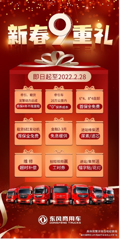 东风2.jpg