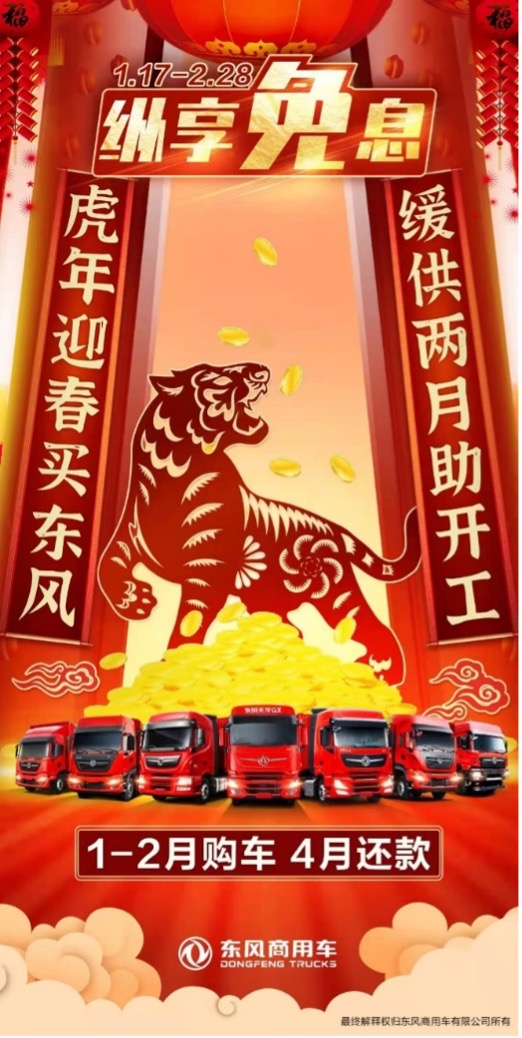 东风3.jpg