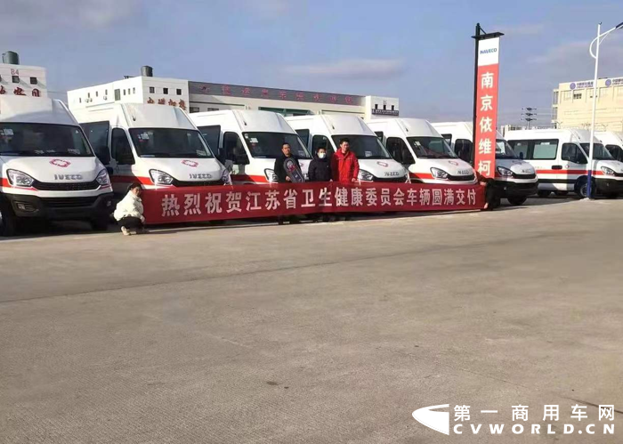 新年喜迎开门红，交车频频传佳绩。2022年，南京依维柯携去年销量连续增长之势乘风破浪而来，接连向江苏省卫生健康委员会、南京急救中心完成依维柯救护车的批量交付，向多省市客运集团分别交付依维柯欧风旅行车、欧胜客车等产品，总数超百辆。