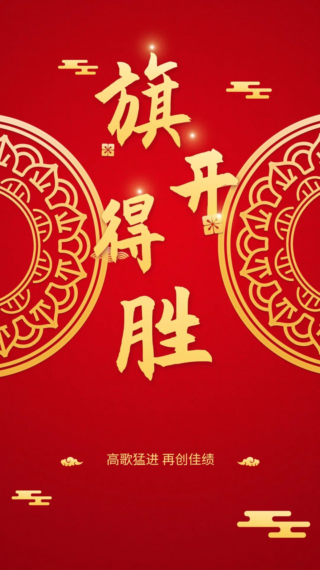 2022年，行业形势异常艰难，目标任务更具挑战。解放动力围绕“开门红”要求，以起步即冲刺之势，克难奋进力拓新局，各业务板块都凸显出业绩增长点。