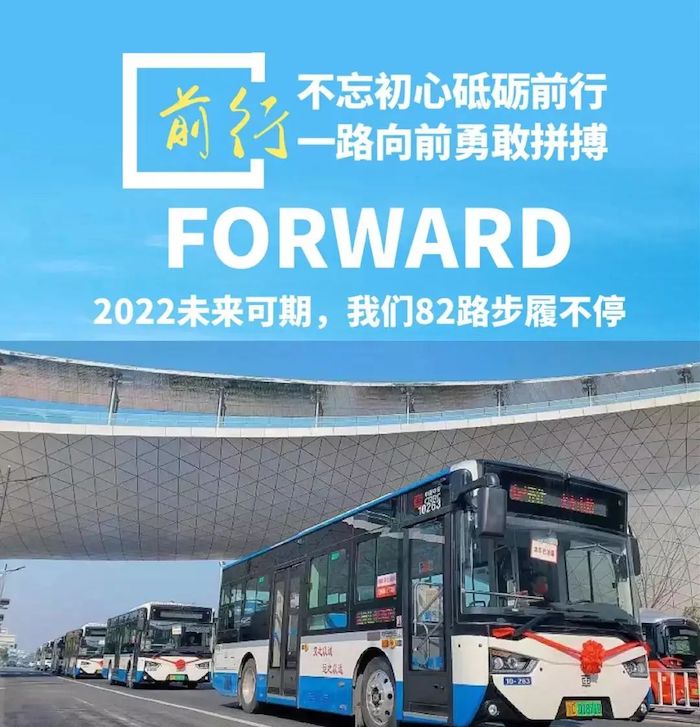在国家“碳达峰、碳中和”战略目标的引领下，中车电动将不断用技术创新为绿色低碳加码，以更高标准的优质产品服务用户，为智慧低碳出行贡献“中车力量”。