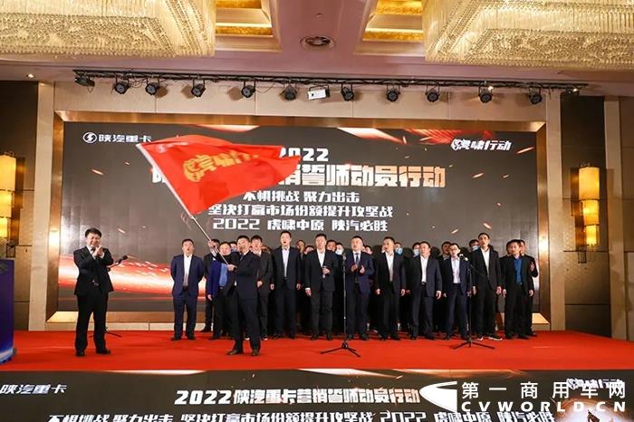 2022年，国内重卡行业进入深度调整期，现有传统重卡行业产业链将迎来冲击。