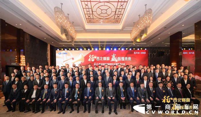 2月16日，一汽解放在西安隆重举行西北营销部揭牌仪式暨誓师大会。一汽解放相关部门领导以及解放鹰雄汇西北各省分会会长代表，西北区域的经销商、服务商、备品商，与众多媒体机构，共聚西安，共同见证这一时刻。