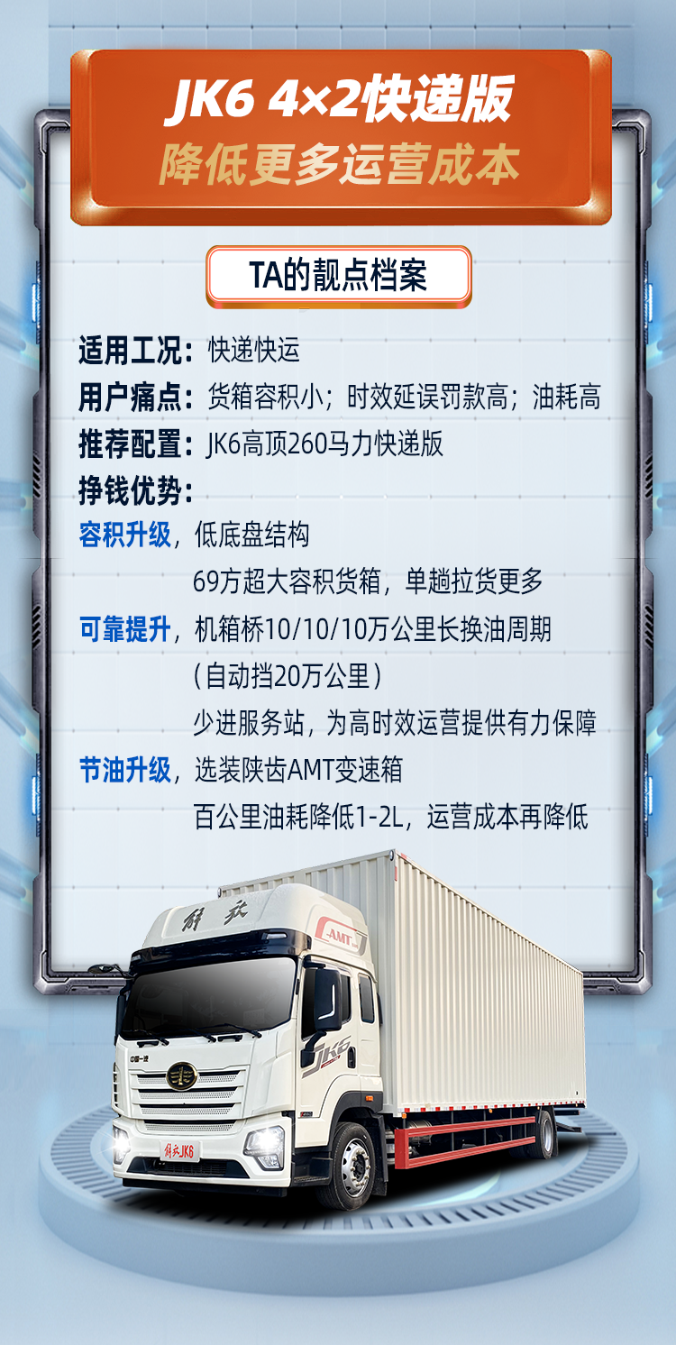 家族兄弟团强势出击！
