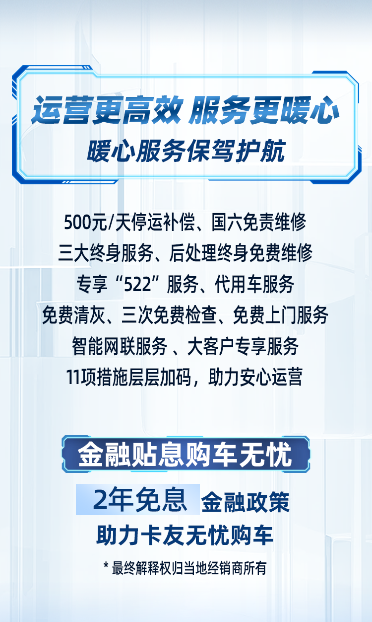 家族兄弟团强势出击！