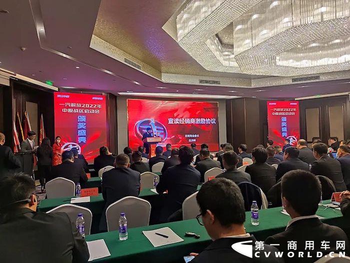 2022年2月18日，一汽解放党委副书记、工会主席张国华，一汽解放汽车销售有限公司副总经理张岩，一汽解放发动机事业部销售部部长李前阳，青岛营销服务部综合部副部长刘毅一行在河南商代处经理张思军，青岛商代处经理李永涛等战区营销将士的陪同下来到河南商丘，共同出席商丘区域的解放大拜年活动，并参加了中原战区启动仪式。