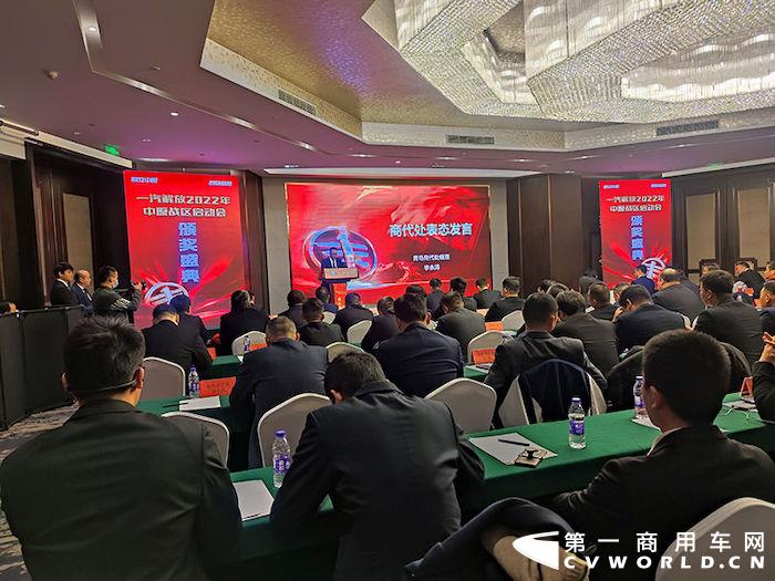 2022年2月18日，一汽解放党委副书记、工会主席张国华，一汽解放汽车销售有限公司副总经理张岩，一汽解放发动机事业部销售部部长李前阳，青岛营销服务部综合部副部长刘毅一行在河南商代处经理张思军，青岛商代处经理李永涛等战区营销将士的陪同下来到河南商丘，共同出席商丘区域的解放大拜年活动，并参加了中原战区启动仪式。