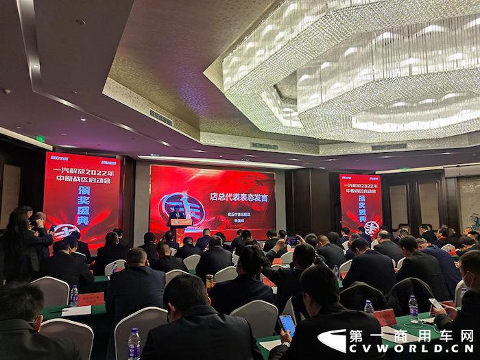 2022年2月18日，一汽解放党委副书记、工会主席张国华，一汽解放汽车销售有限公司副总经理张岩，一汽解放发动机事业部销售部部长李前阳，青岛营销服务部综合部副部长刘毅一行在河南商代处经理张思军，青岛商代处经理李永涛等战区营销将士的陪同下来到河南商丘，共同出席商丘区域的解放大拜年活动，并参加了中原战区启动仪式。