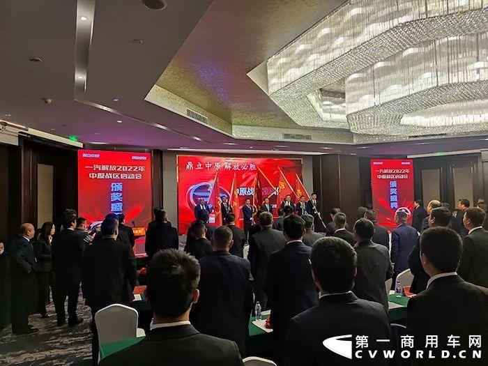 2022年2月18日，一汽解放党委副书记、工会主席张国华，一汽解放汽车销售有限公司副总经理张岩，一汽解放发动机事业部销售部部长李前阳，青岛营销服务部综合部副部长刘毅一行在河南商代处经理张思军，青岛商代处经理李永涛等战区营销将士的陪同下来到河南商丘，共同出席商丘区域的解放大拜年活动，并参加了中原战区启动仪式。
