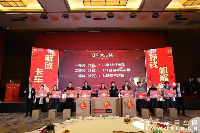 2022年2月19日，解放中原战区新春大拜年活动在牡丹花城洛阳开展，本次活动邀请了来自洛阳各大物流公司的解放用户和合作伙伴百余人参加，同时也邀请到了一汽解放集团股份有限公司党委副书记、工会主席张国华，一汽解放汽车销售有限公司副总经理、要客部部长张岩，河南商代处经理张思军等领导参加，大家欢聚一堂，举杯畅饮。