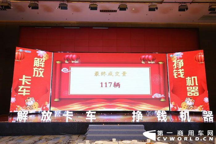 2022年2月19日，解放中原战区新春大拜年活动在牡丹花城洛阳开展，本次活动邀请了来自洛阳各大物流公司的解放用户和合作伙伴百余人参加，同时也邀请到了一汽解放集团股份有限公司党委副书记、工会主席张国华，一汽解放汽车销售有限公司副总经理、要客部部长张岩，河南商代处经理张思军等领导参加，大家欢聚一堂，举杯畅饮。