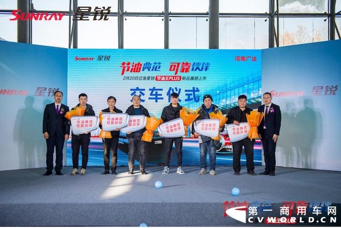2月20日，江淮星锐节油王PLUS于郑州正式上市，短轴版和长轴版的官方售价分别为12.27万元和13.27万元。