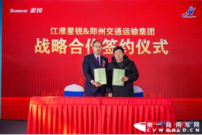 2月20日，江淮星锐节油王PLUS于郑州正式上市，短轴版和长轴版的官方售价分别为12.27万元和13.27万元。