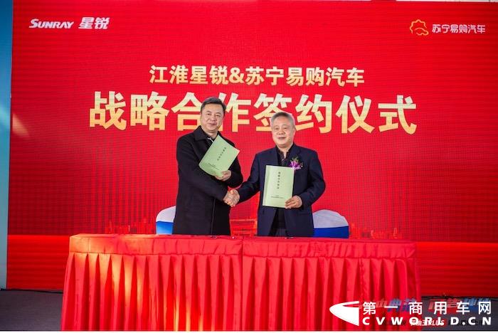 2月20日，江淮星锐节油王PLUS于郑州正式上市，短轴版和长轴版的官方售价分别为12.27万元和13.27万元。