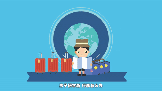 孩子是家庭的希望，民族的未来，营造安全的出行环境需要整个社会的共同努力，也是中通客车不变的追求和目标。