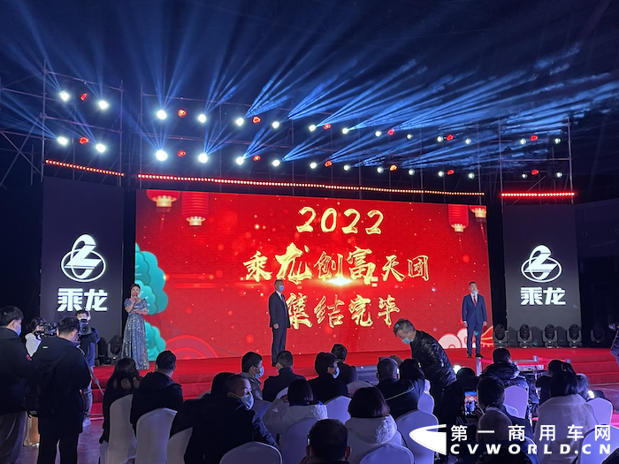 2022年2月22日，农历1月22，星期二，在这个史上最“2”、也最有爱的日子里，“开乘龙，财运红”——第二届中国卡友开工节如约而至。