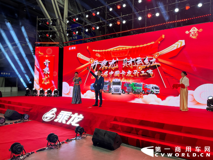 2022年2月22日，农历1月22，星期二，在这个史上最“2”、也最有爱的日子里，“开乘龙，财运红”——第二届中国卡友开工节如约而至。