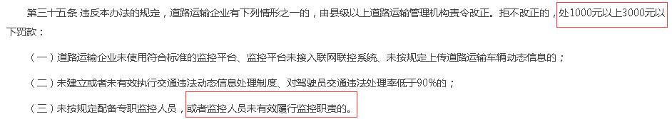 第三十五条.jpg