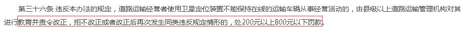 修订后第三十六条.jpg