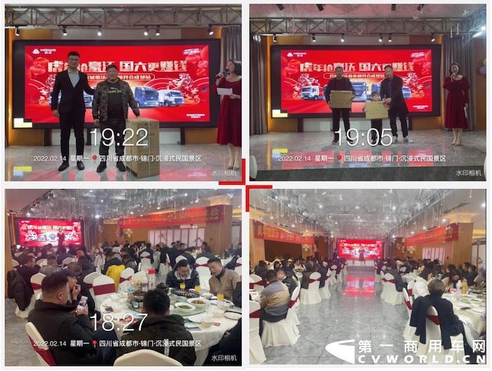 壬寅虎年新春初启，蓄势营销战鼓响！凭借强大的产品实力，豪沃卡车在百城掀起热销狂潮！百城豪沃团拜会接连收获“开门红”  喜讯，为一季度开门红画下了浓墨重彩的一笔！