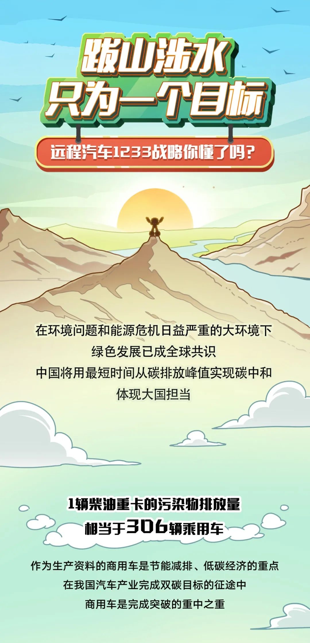 远程1.jpg
