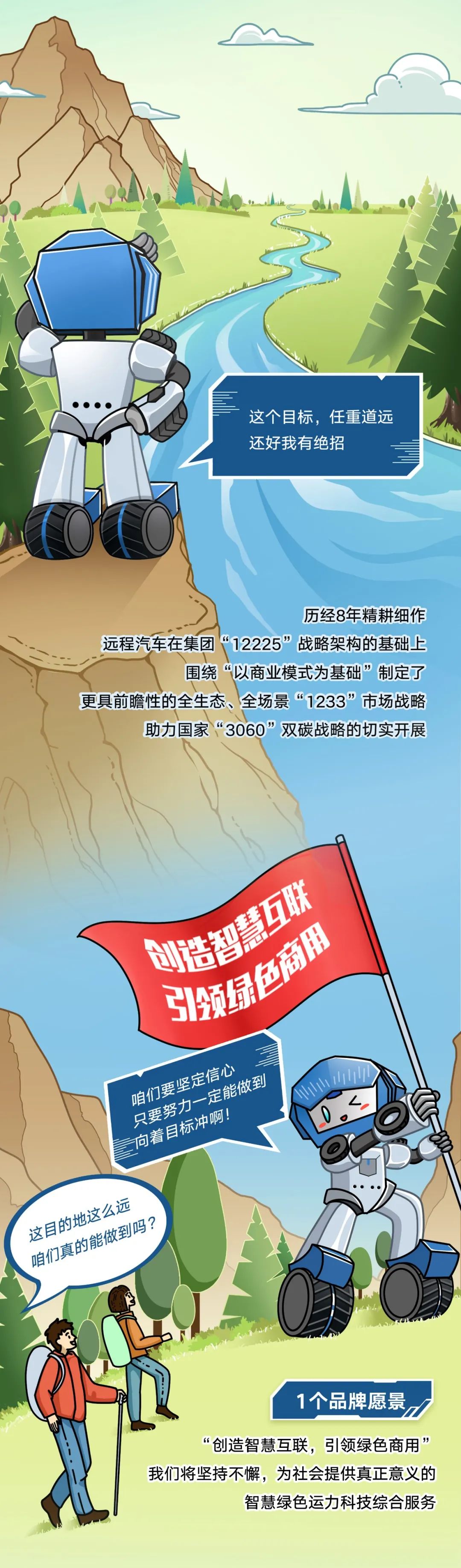 远程2.jpg
